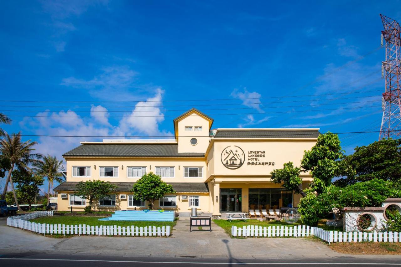 墾丁戀戀星辰湖畔莊園 星辰館 Otel Longshui Dış mekan fotoğraf