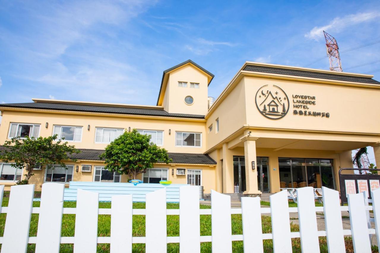 墾丁戀戀星辰湖畔莊園 星辰館 Otel Longshui Dış mekan fotoğraf