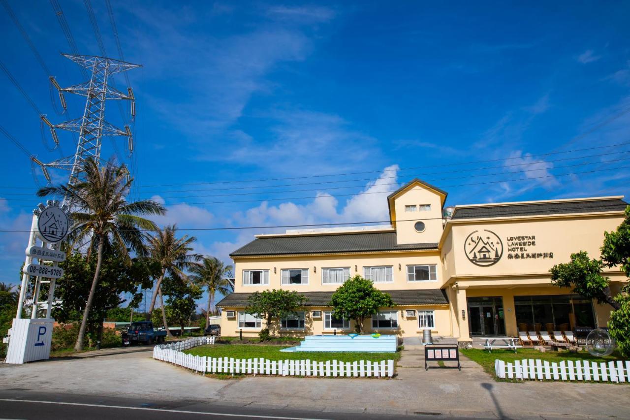 墾丁戀戀星辰湖畔莊園 星辰館 Otel Longshui Dış mekan fotoğraf